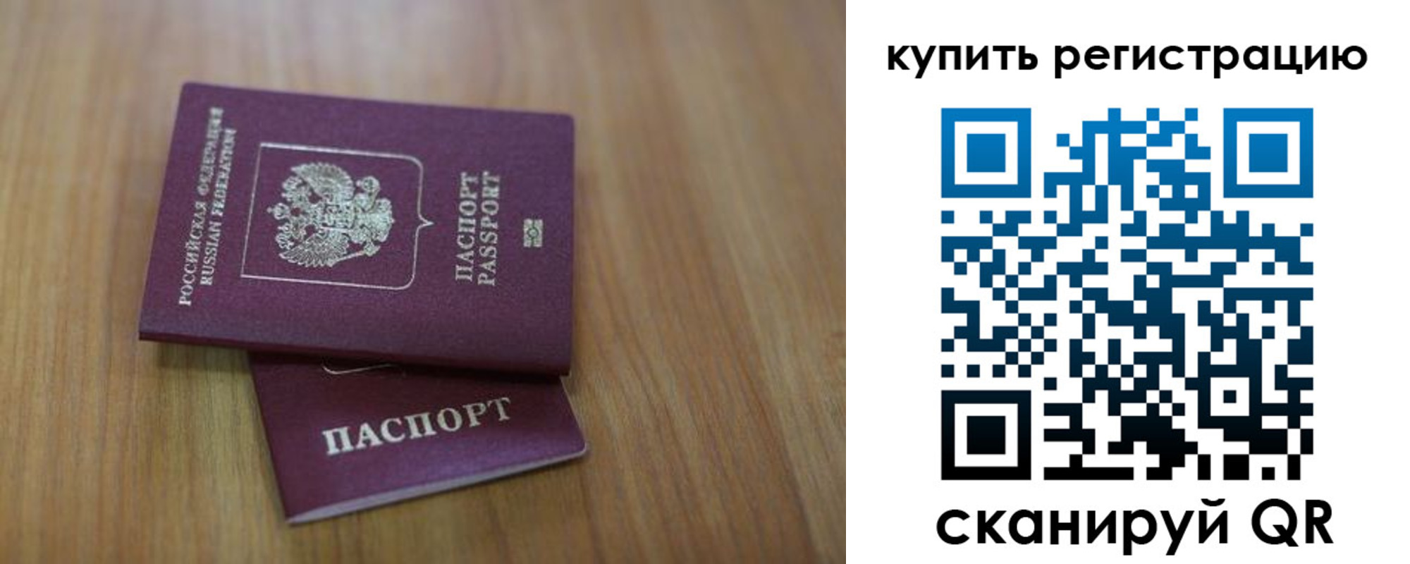 найти адрес прописки в Златоусте